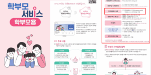 디지털원패스 onepass.go.kr 접속 오류
